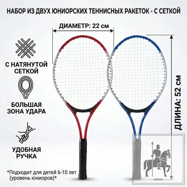 Ракетка для падел тенниса