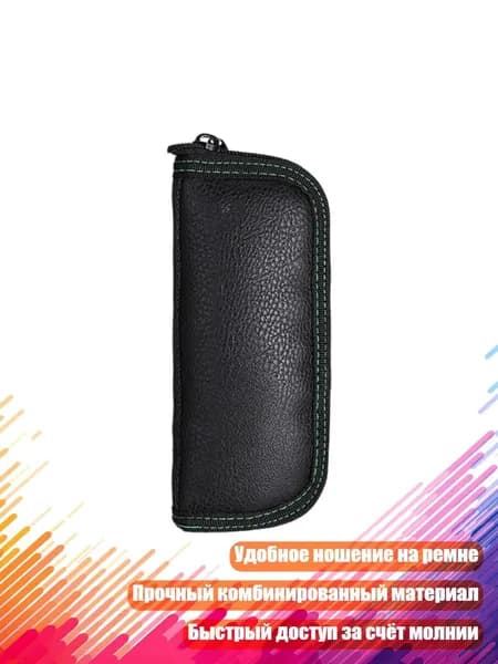 Чехол для спортивного инвентаря