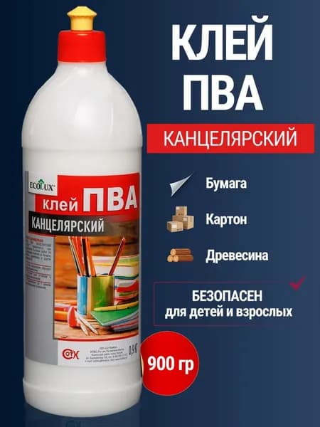 Комплект лакокрасочных материалов, разноцветный