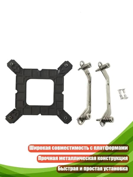 Металлические винты для простого крепления кулера процессора LGA115X 1700