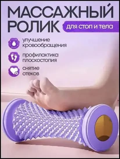 массажер для ног с функцией углубления меридианов; серый-скидк Цзююй