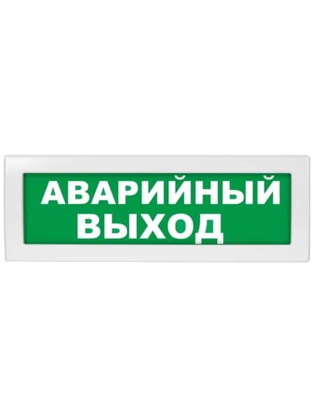 Световой оповещатель (табло) Молния-12 "Аварийный выход", 12В