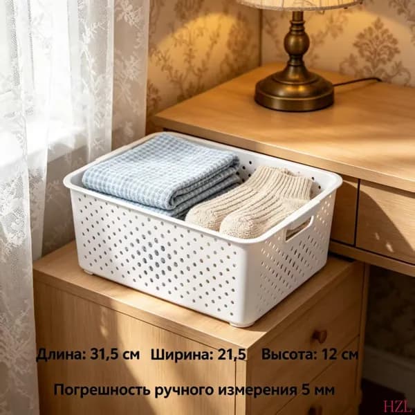 Органайзер для хранения вещей12х21.5х31.5 см.
