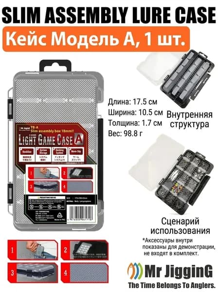 Коробка для рыболовных приманок. Многофункциональное удобное рыболовное снаряжение
