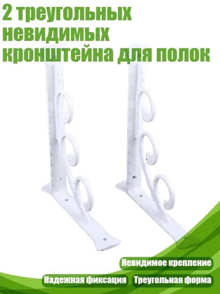 Полка производственная,4х4см