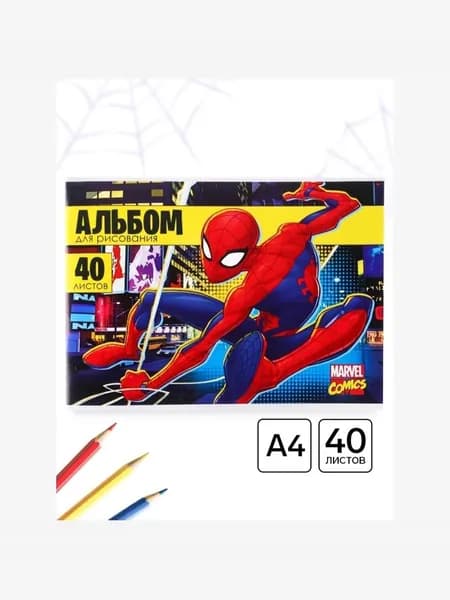 Альбом для рисования А4, 40 листов 90 г/м , на скрепке, Супергерой