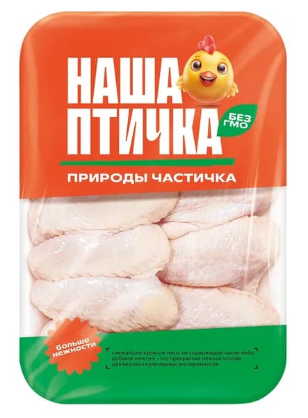 Крыло цыпленка-бройлера Наша птичка охлажденное, 900г