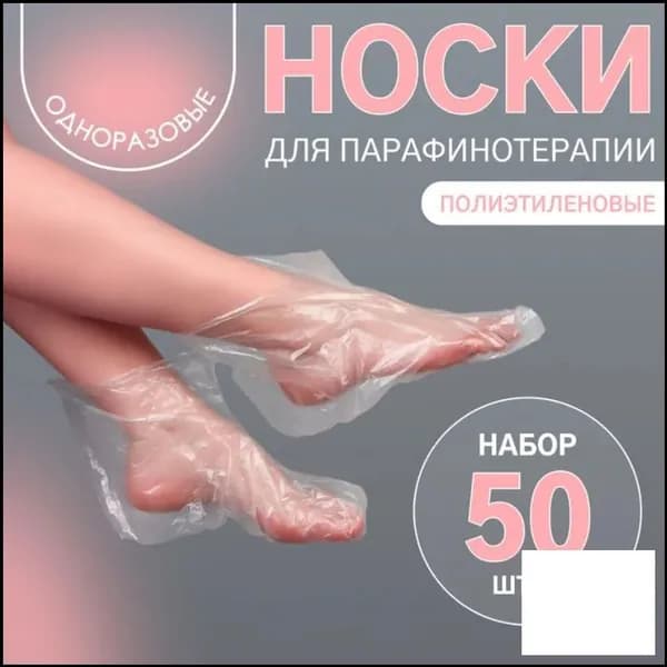 Носки премиум, компрессия
