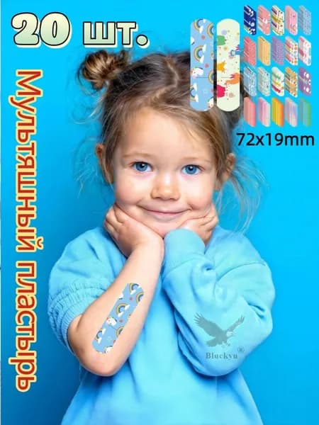 Спортивный бинт 1.9см Х 7.2 см