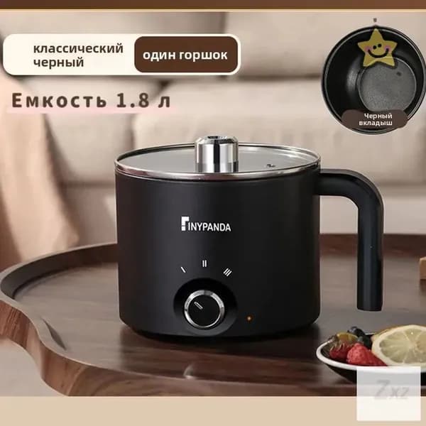 Мультиварка mzm-20260411120616453