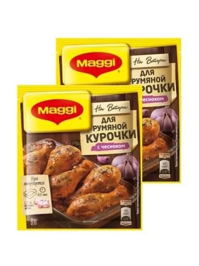 МАГГИ . На второе. Смесь сухая для приготовления румяной курочки с чесноком 2шт по 32г