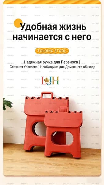 Табурет, 1 шт.