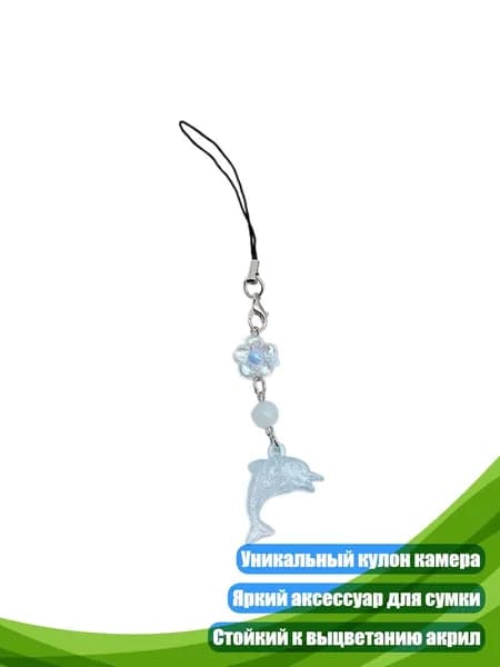 Шнурок для телефона с уникальным кулоном в виде камеры, милый аксессуар для сумок и книг, Синий
