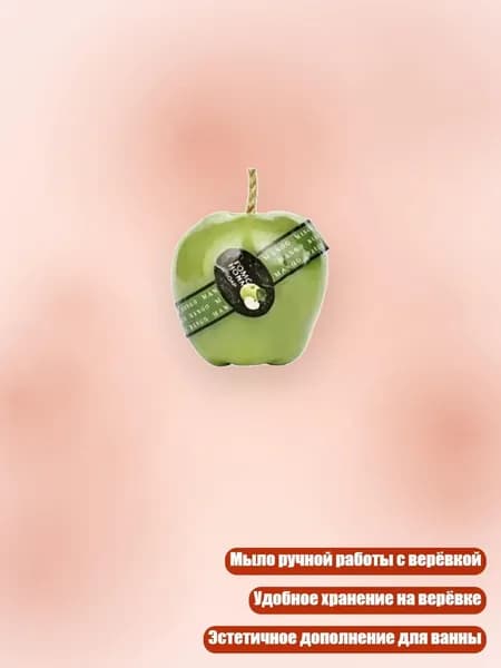 Пена для ванны