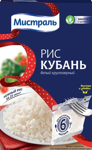 Рис МИСТРАЛЬ Кубань, в пакетиках, 6х80г, 6пак