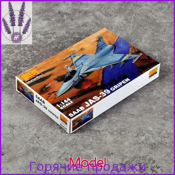 1: 144 Шведский истребитель JAS39 Eagle Lion