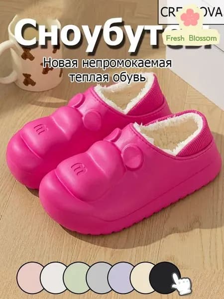 Сноубутсы Fresh Blossom