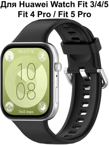 Ремешок для Huawei Watch Fit 5 Pro ; Fit 4 Pro / Huawei Watch Fit 5 / Fit 4 / Fit 3 ; Силиконовый браслет на Хуавей Вотч Фит 5 / 4 / 3 ; Фит 5 Про / Фит 4 Про