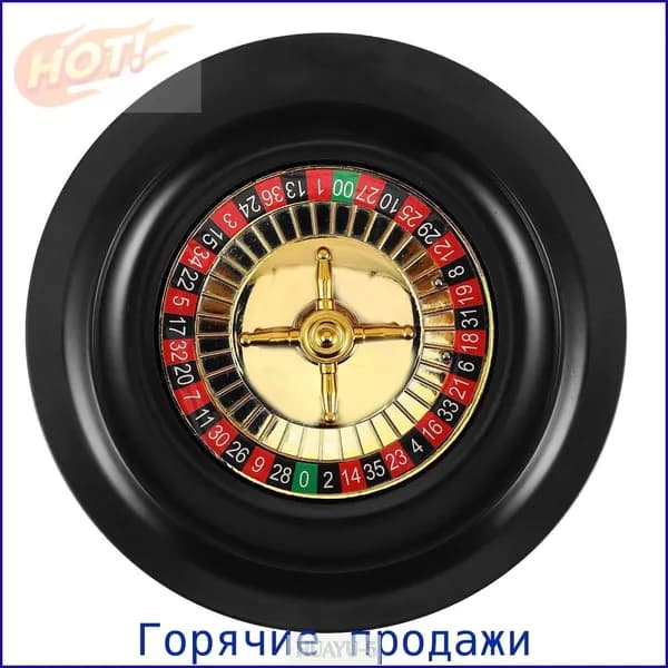 Чёрная Призовая Рулетка Для Казино Игры На Дому 17x17x4 См