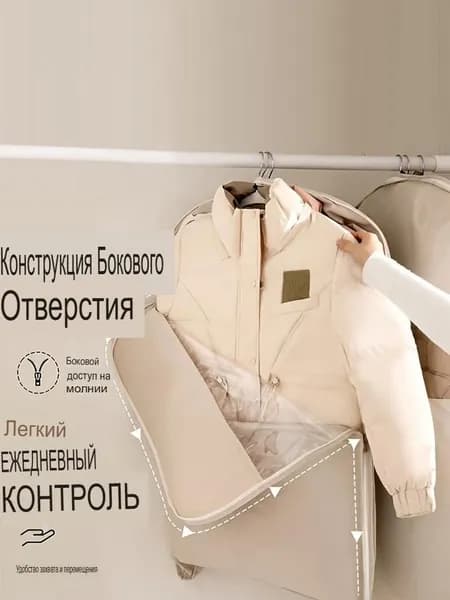 Герметичный вакуумный чехол для коротких вещей, компрессионная упаковка для хранения одежды в шкафу