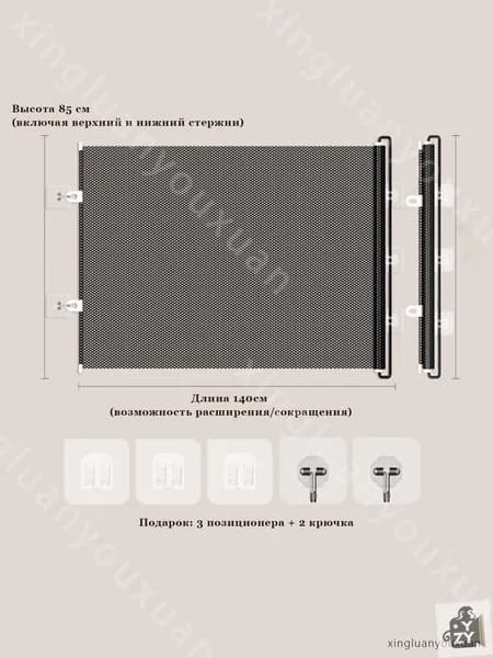 Растягиваемый забор для питомцев.