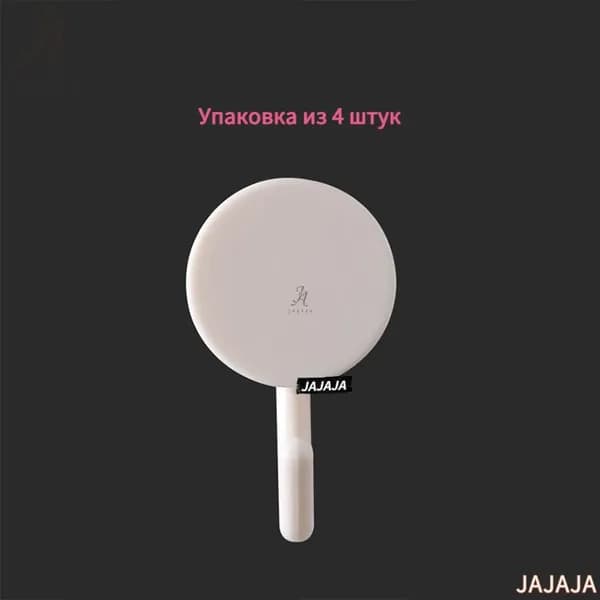 JAJAJA Рейлинг для кухни, ванной 2.7 см х 2.5 см х 5 см 4 предм. abs пластик белый