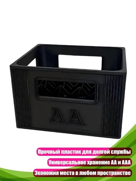 Вместительный 3D-печатный держатель для батареек 2А и 3А со складной конструкцией для экономии пространства, - А А черный