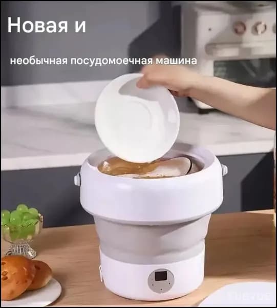 Посудомоечная машина XWJ-518-1-6.18, разноцветный
