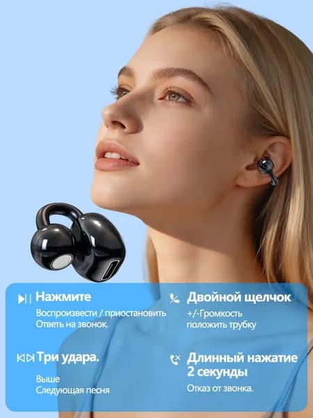 AUBRITE Наушники беспроводные с микрофоном беспроводные наушники, Bluetooth, USB Type-C, черный