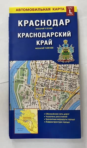ГеоДом Физическая карта