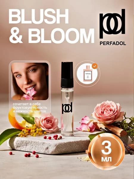 Духи Blush & Bloom 3 мл