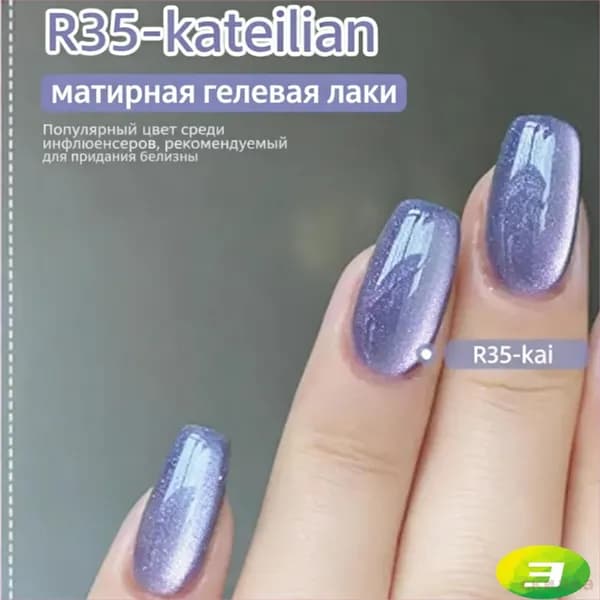 Лак для ногтей с фарфоровой пудрой высокой плотности Прозрачное покрытие нуждается в УФ/светодиодном отверждении