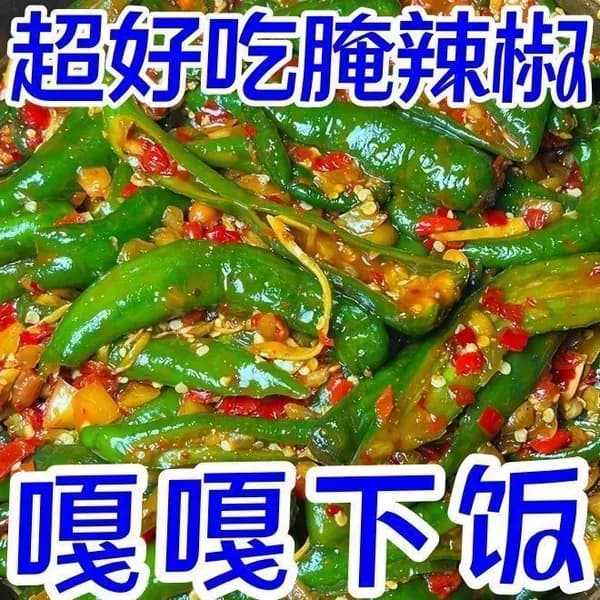 Фирменные маринованные перцы