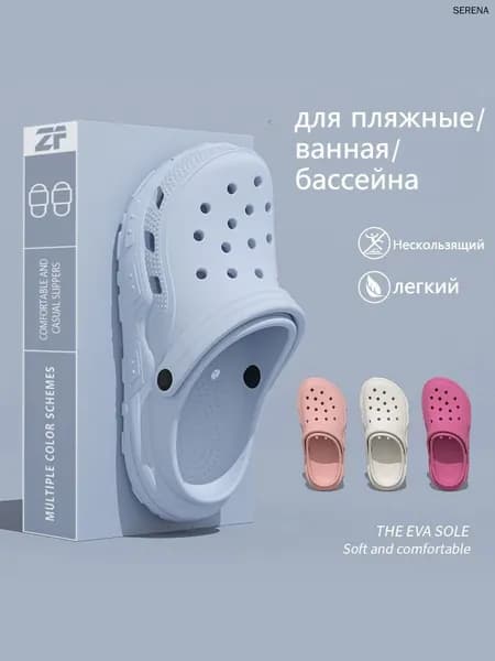 Сабо