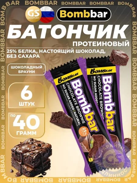 Протеиновый батончик BombBar Батончик в шоколаде без сахара 6 x 40 г, Шоколадный брауни