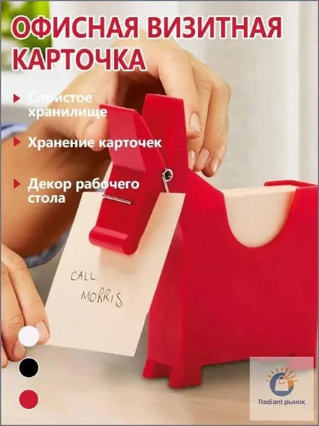 Зажим для бумаги 15 мм, 1 шт.