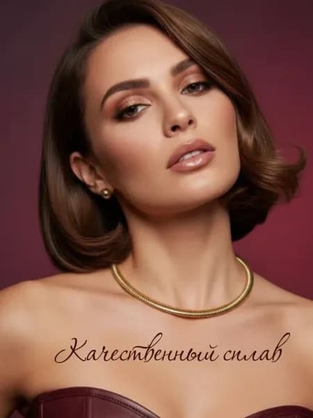 Чокер на шею крупный серьги пусеты