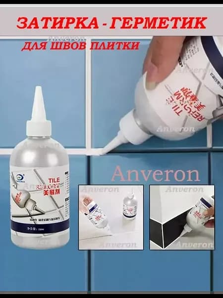 Затирка для плитки и трещин акриловая герметик