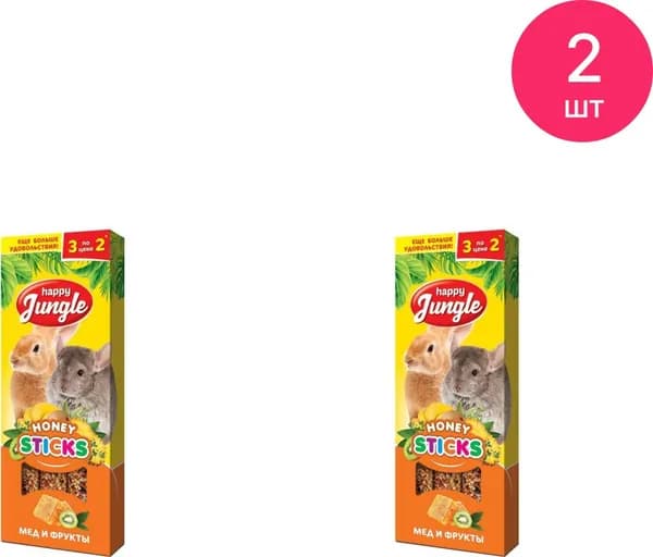 Лакомство для грызунов Happy Jungle / Хэппи Джангл палочки для кроликов, морских свинок и шиншилл с медом и фруктами, 3 шт / вкусняшки (комплект из 2 шт)