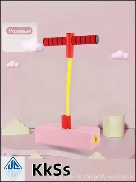 Детский тренажёр для прыжков со звуком, прыгун-джампер для детей, спортивный инвентарь для прыжков дома и на улице, развитие координации и баланса, активная игрушка для малышей