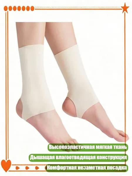 Комплект защиты для спорта