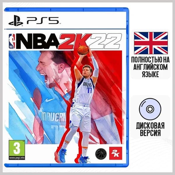 Игра NBA 2K22 (PS5, Английская версия)