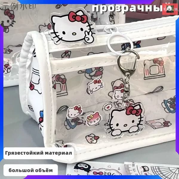 Пенал