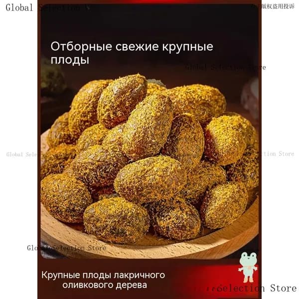 Маслина с солодкой, крупные плоды, мясистая мякоть, маленькая косточка, натуральная сушеная ягода из Гуандуна,250 грамм