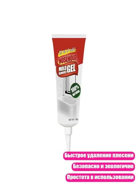 Замедлитель/ 130 г.