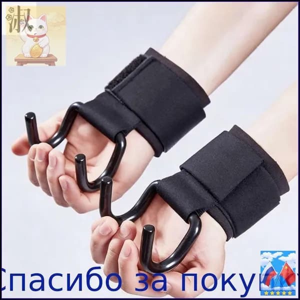 Накладки на ладони