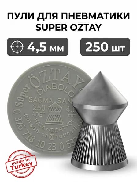 Пули для пневматики Super Oztay Diabolo 4,5 мм, 250 шт