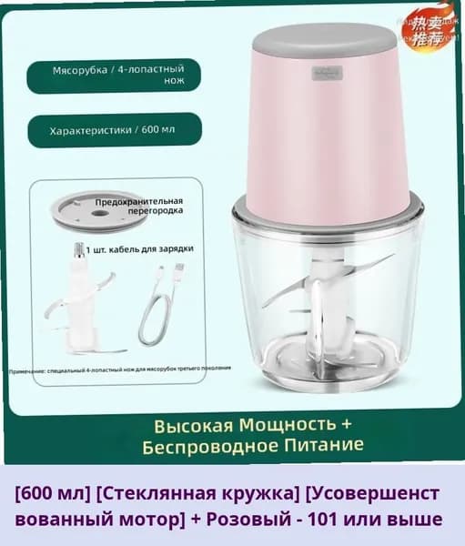 IKEA блендер 05-19-00mqldr40s5zs