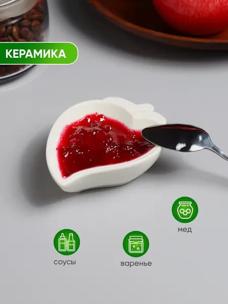 Сервировочное блюдо для подачи Клубника