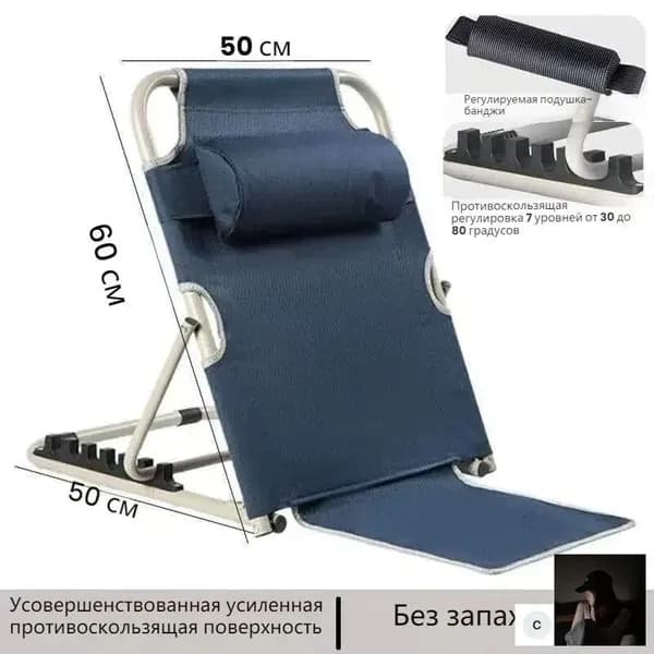 Складной стул, спинка, расслабляющая опорная рама